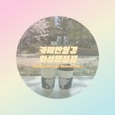 우미린아파트 경로당(행정14리) | [화성/향남] 혼자공부하기 좋은 향남24시무인카페 '카페만월경 화성행정점'