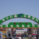 해피플라워 이미지