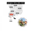 삼화농장 이미지