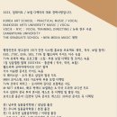 기초 노래 테크닉 이미지