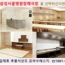 베테랑병원 이미지