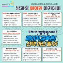 검단청소년센터 이미지