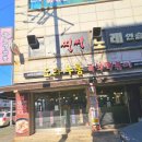 작전역 3번출구 | 작전역 맛집 추천 작전역 분식집 도라무통즉석떡볶이 작전점