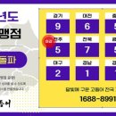 달빛에구운고등어원주우산점 이미지