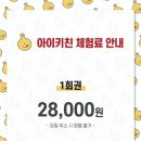 조봉초등학교 이미지