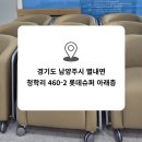 청학로중앙길1 이미지