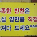 청솔기사식당 Daum카페