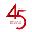 ㈜엔유씨전자