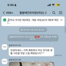 돌봄앤아카데미 네이버블로그