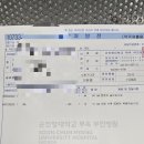 순천향대학교 부속 부천병원 이미지