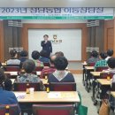 성남농업협동조합 이미지