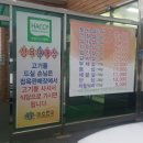 싱싱정육한우판매장 네이버블로그