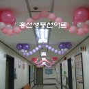 한일장식 이미지