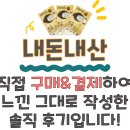 조선옥 | 익산 조선옥, 반찬만 11첩. 영등동 간장게장 맛집 강추!