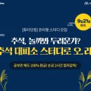 에스티.28