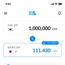 모인