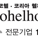 (주)미래하우징 이미지