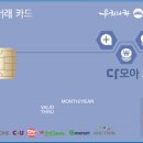 다모아컴퍼니 이미지
