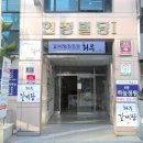 학익동현정빌딩 이미지