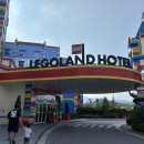 레고랜드호텔 이미지
