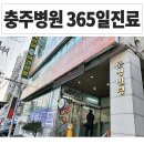 현대연합의원 이미지