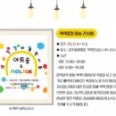 아트그로우미술교습소