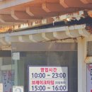 동막골감자탕 이미지