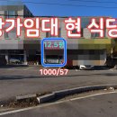 포천철근