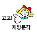 마시당 이미지