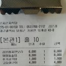 곤지곤지 이미지