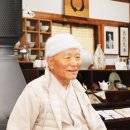 원광상사