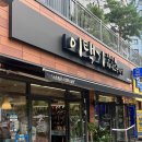 테니스 : 부산 테니스용품점 이택기장인테니스클리닉 스트링교체 후기