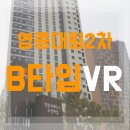 영종오션하임공인중개사사무소 이미지