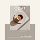 베스트 피씨 카페 인하점 이미지