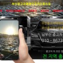 부산중고차매매단지전차종시장
