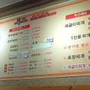 복림식육식당