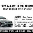 행운모터스주