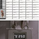 소하경희한의원 이미지