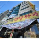 참숯한우천국 인천 서구 심곡점