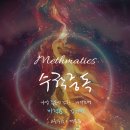 디에스수학학원 이미지