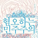 오편한 의원 이미지