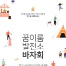 이룸 발전소 이미지