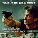 (주)건맨 이미지