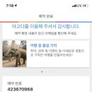 팝콘호스텔 이미지