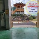 제주시 서귀포시 아파트 빌딩 지하주차장 공장 안전경광등 출차주의등 차량주의등 경보장치 고장수리 설치업체 리모컨주차차단기 이미지