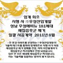 권선신일유토빌 이미지