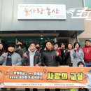 늘사랑 지역아동센터 이미지