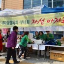 새마을달서구지회 앞 이미지