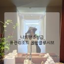 가누리농장 | 나트랑 5성급 올인클루시브 끝판왕! 퓨전리조트 깜란 솔직후기