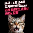 상미사 - 김제시 남북로 263 | 상미사